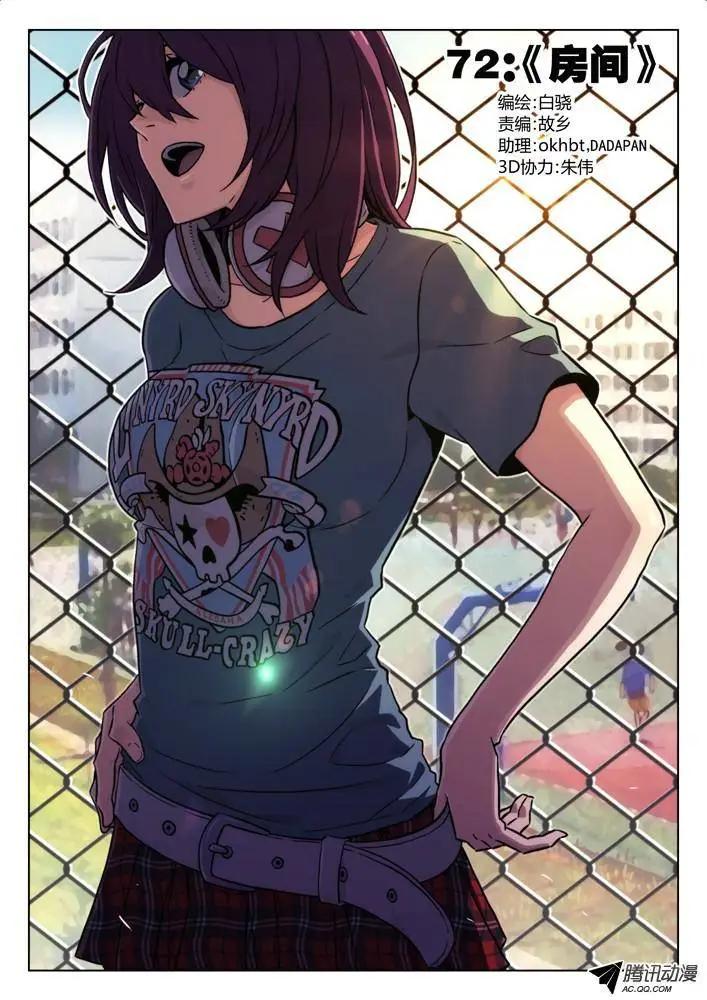 72：房间-第71话