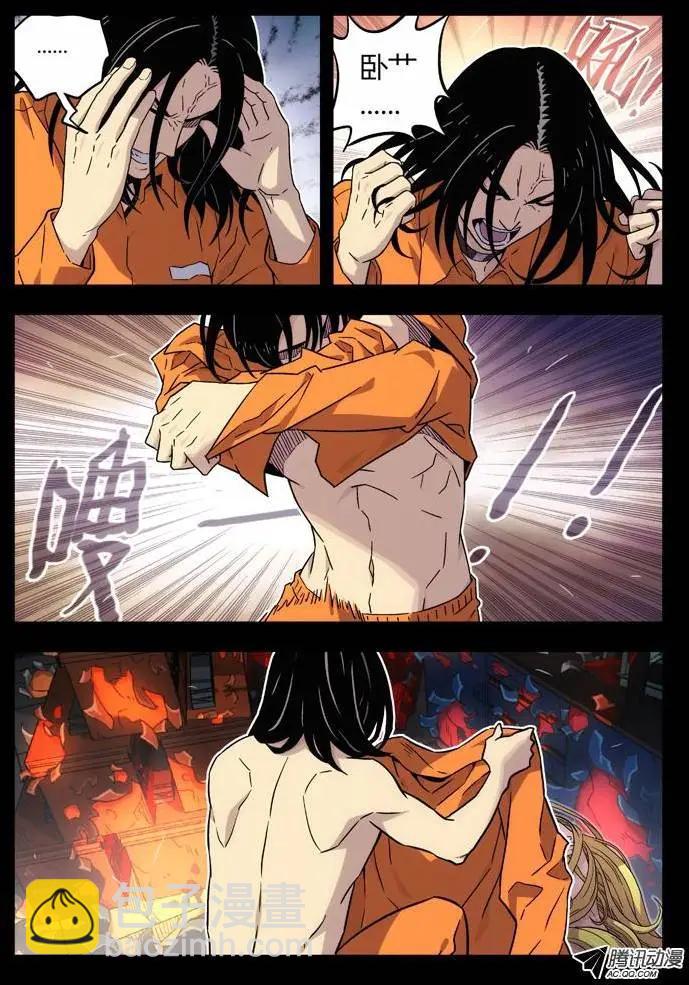 72：房间-第71话