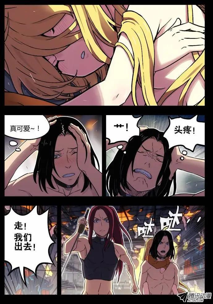 72：房间-第71话