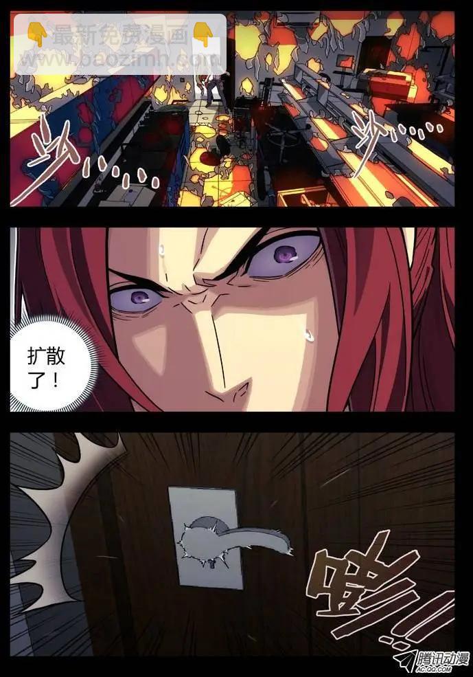 72：房间-第71话