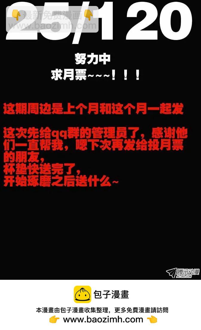 72：房间-第71话