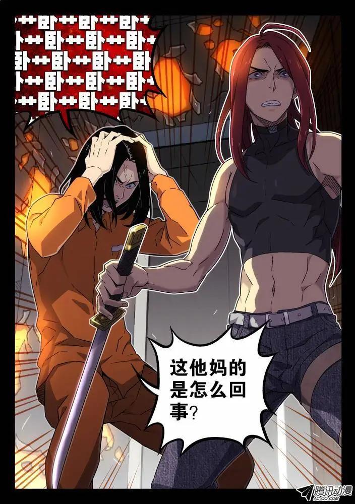 72：房间-第71话