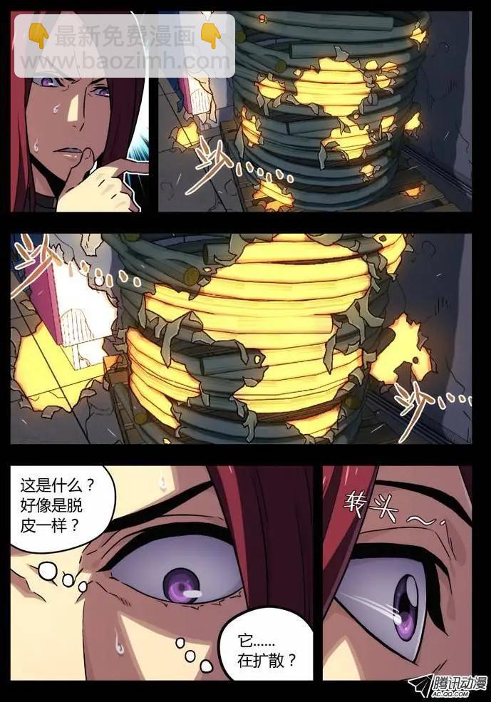 72：房间-第71话