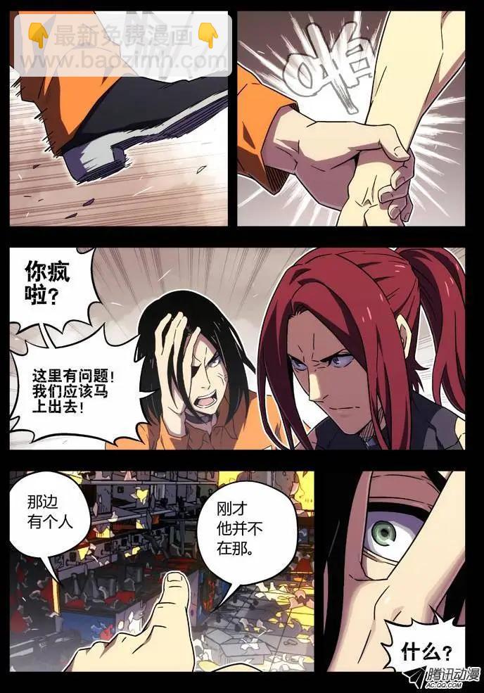 72：房间-第71话