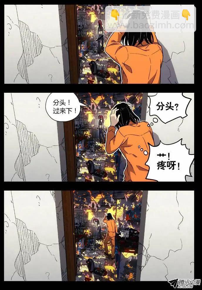 72：房间-第71话