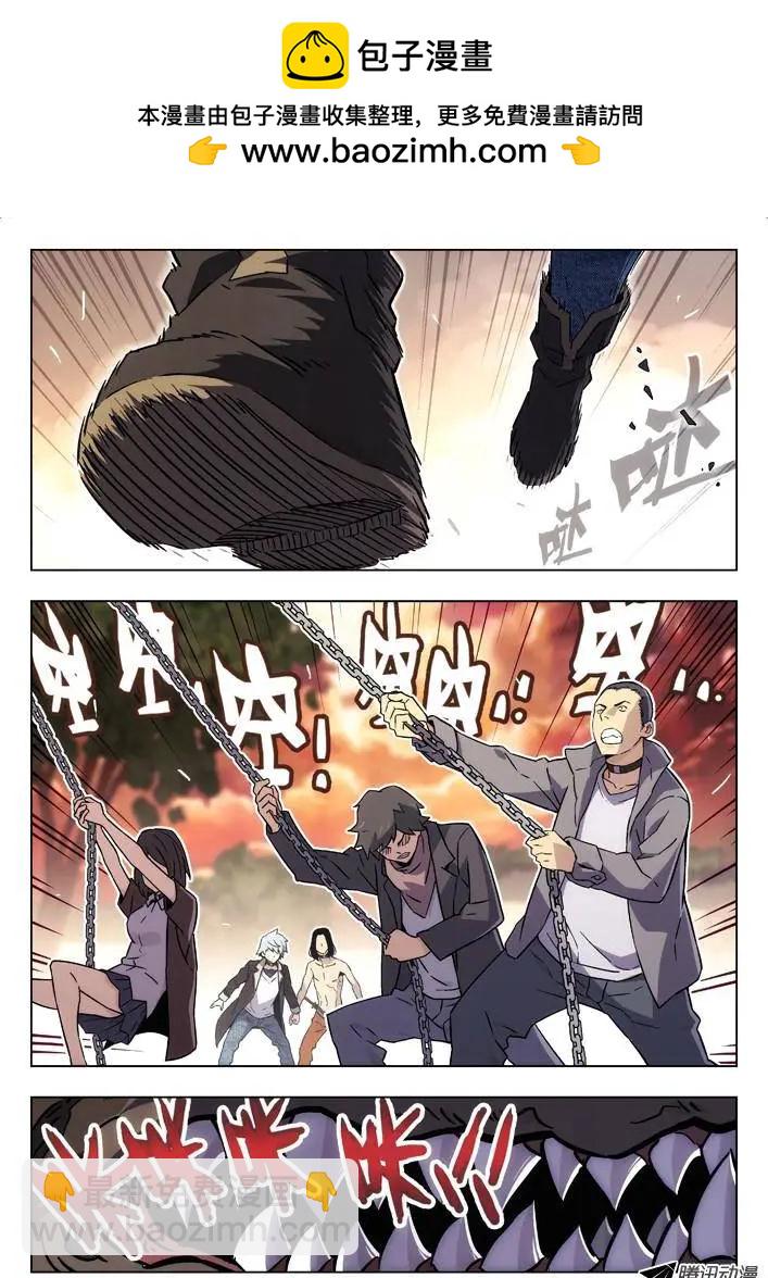 74：抓活的-第73话