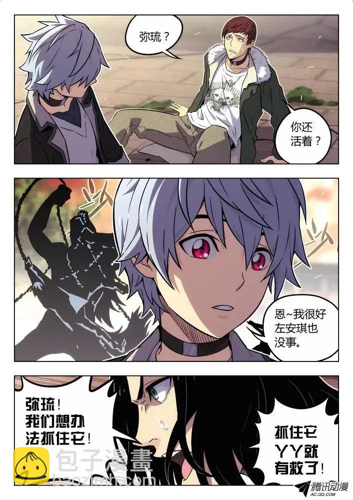 74：抓活的-第73话