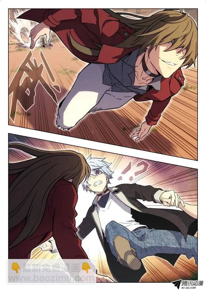 82：算计陆姚-第81话