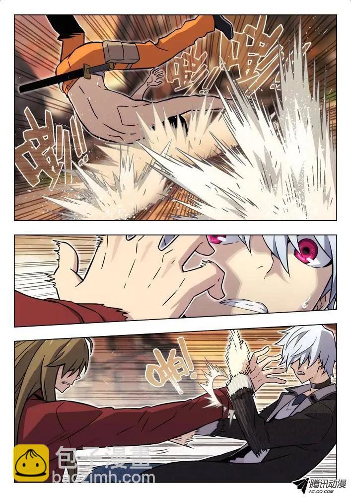 82：算计陆姚-第81话