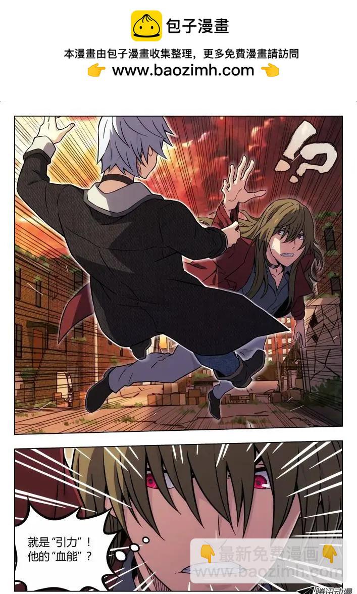 82：算计陆姚-第81话