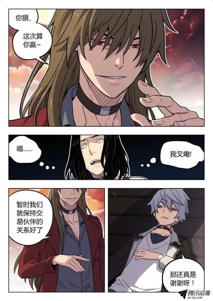 84：人挺好-第83话