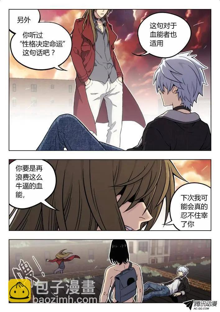 84：人挺好-第83话