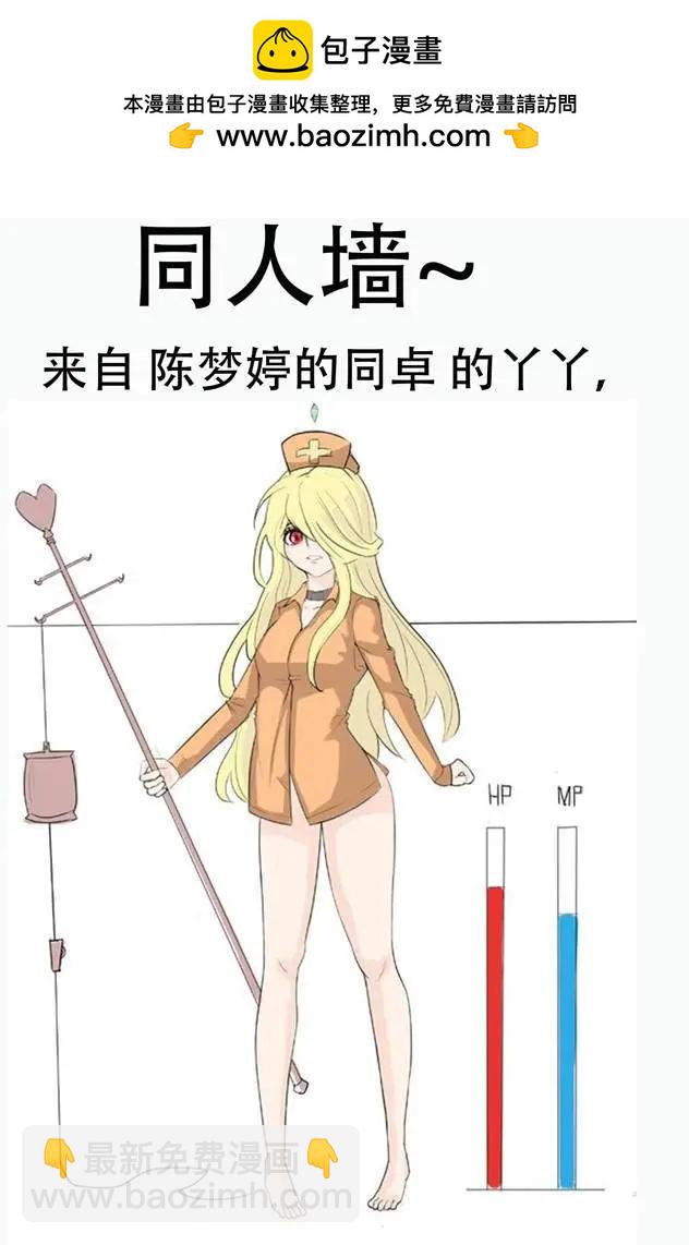 84：人挺好-第83话