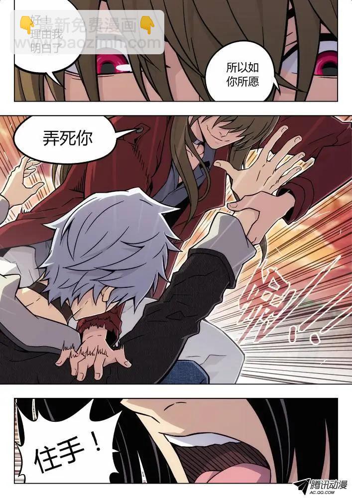 84：人挺好-第83话