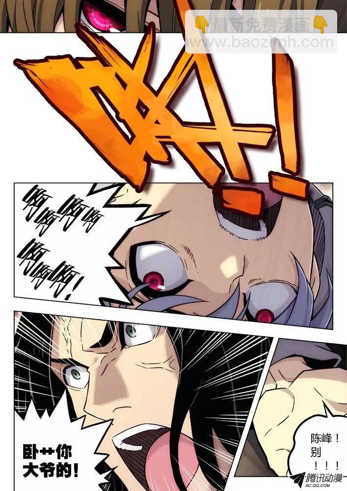 84：人挺好-第83话