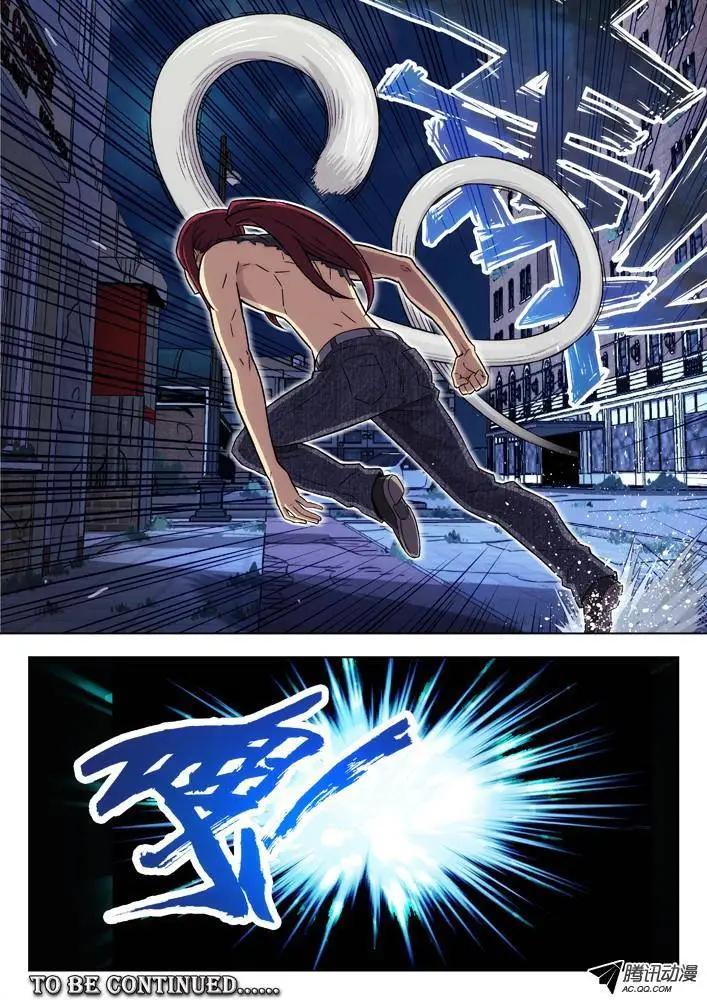 88：丫丫在害怕-第87话