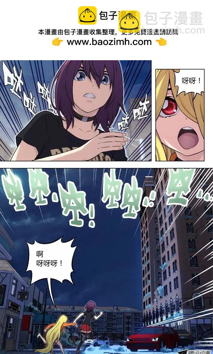 88：丫丫在害怕-第87话