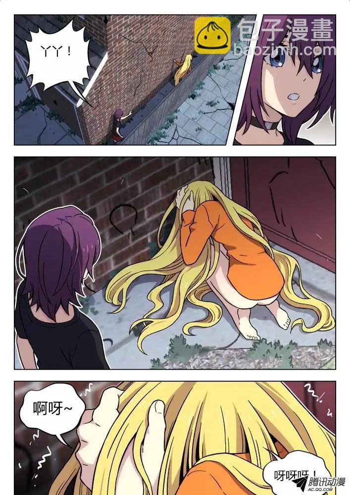 88：丫丫在害怕-第87话