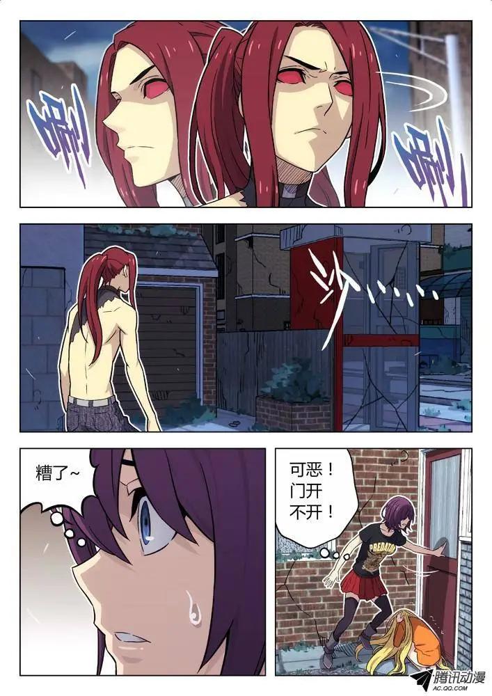 88：丫丫在害怕-第87话