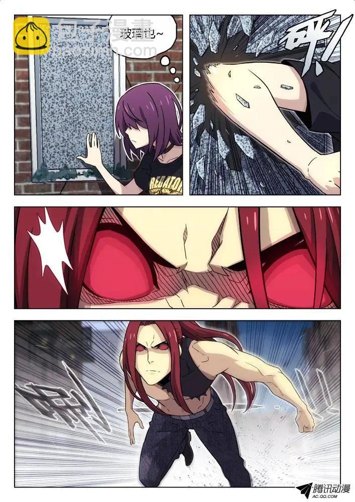 88：丫丫在害怕-第87话