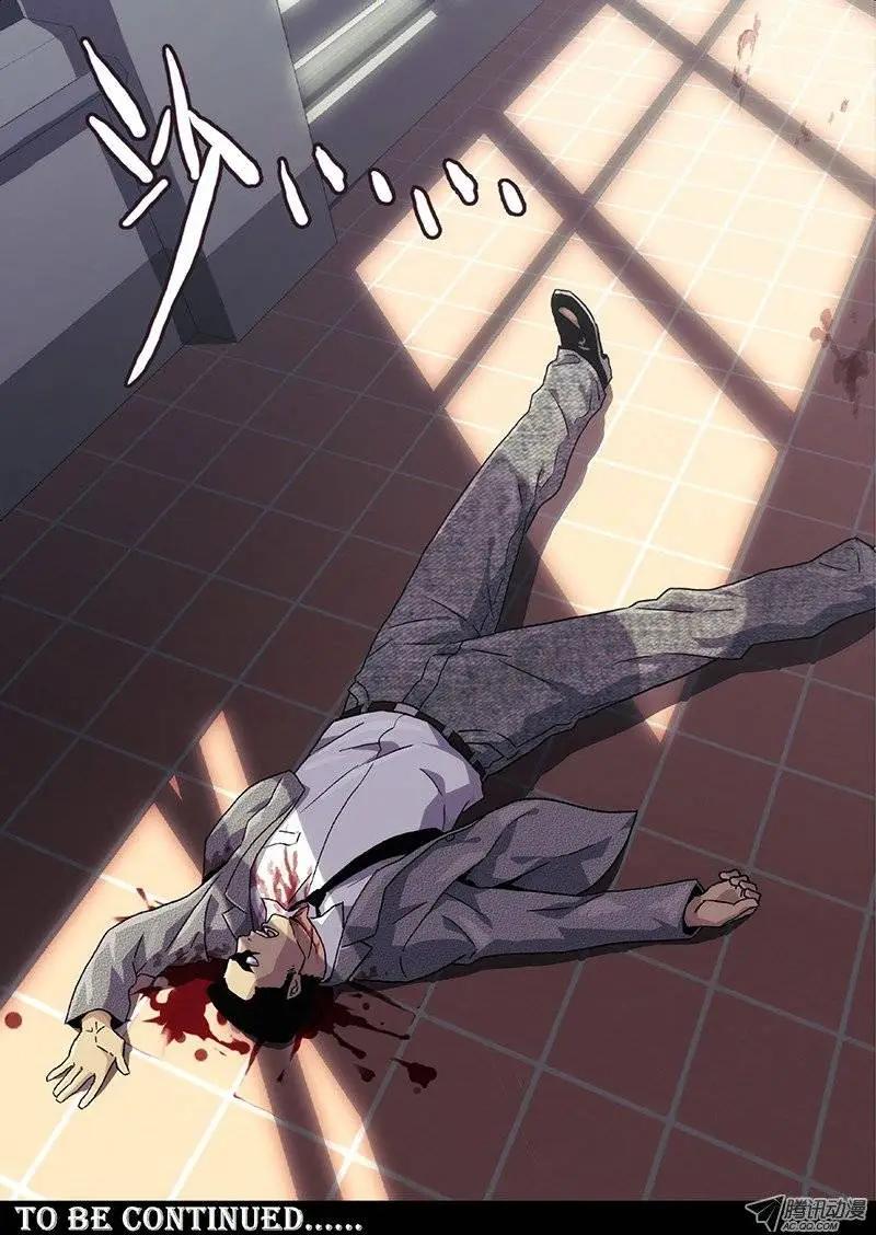 09：朋友（2）-第9话