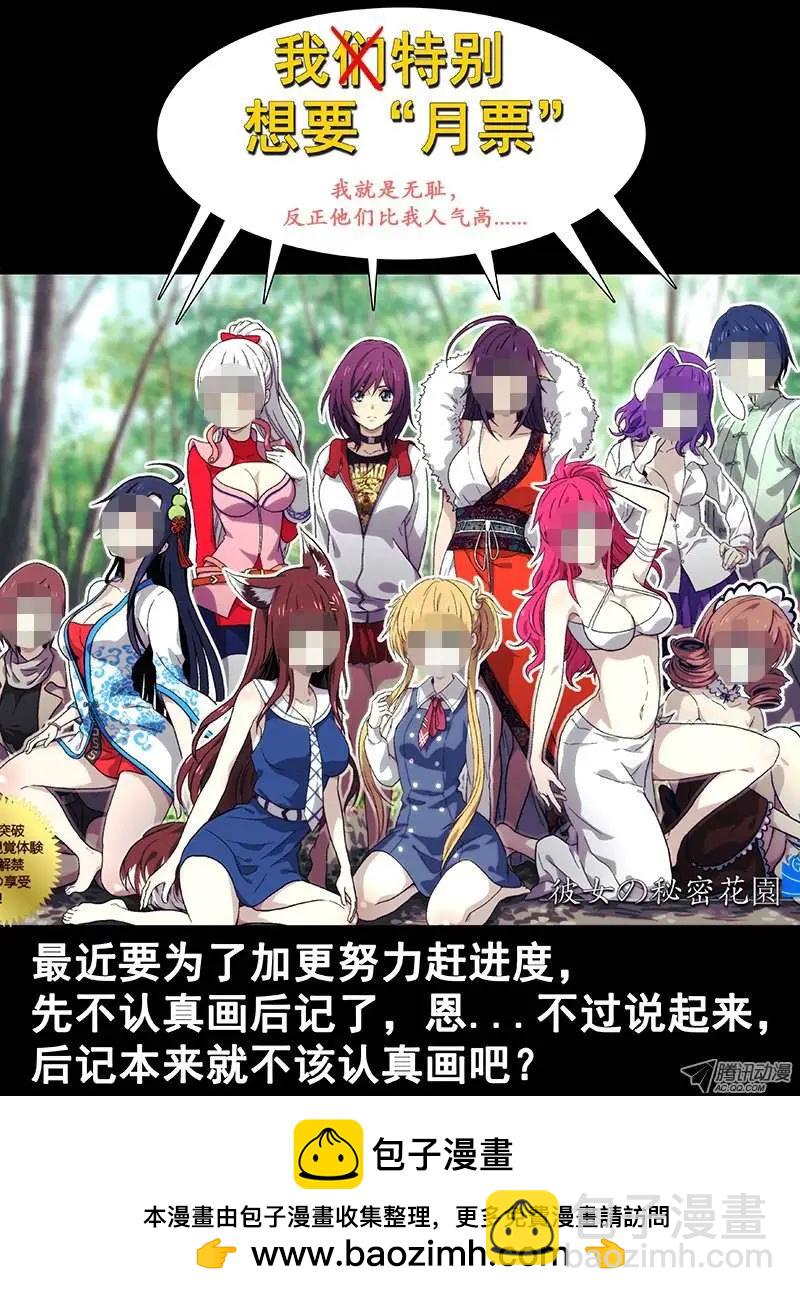 09：朋友（2）-第9话