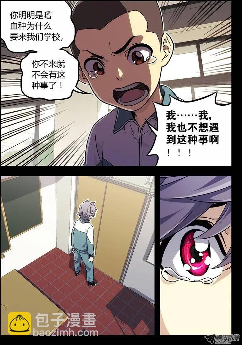 09：朋友（2）-第9话