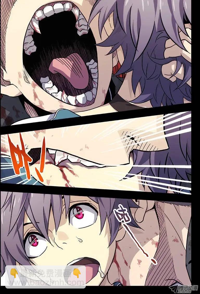 09：朋友（2）-第9话