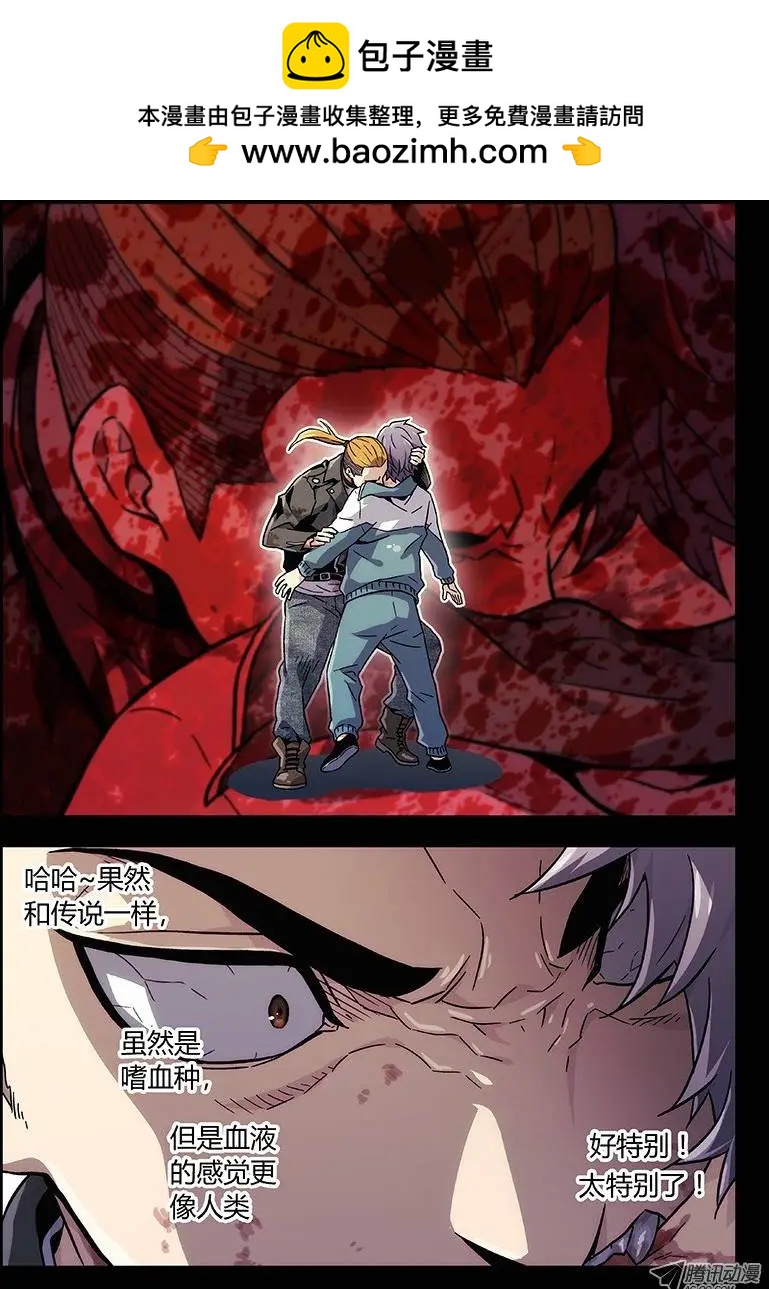 09：朋友（2）-第9话