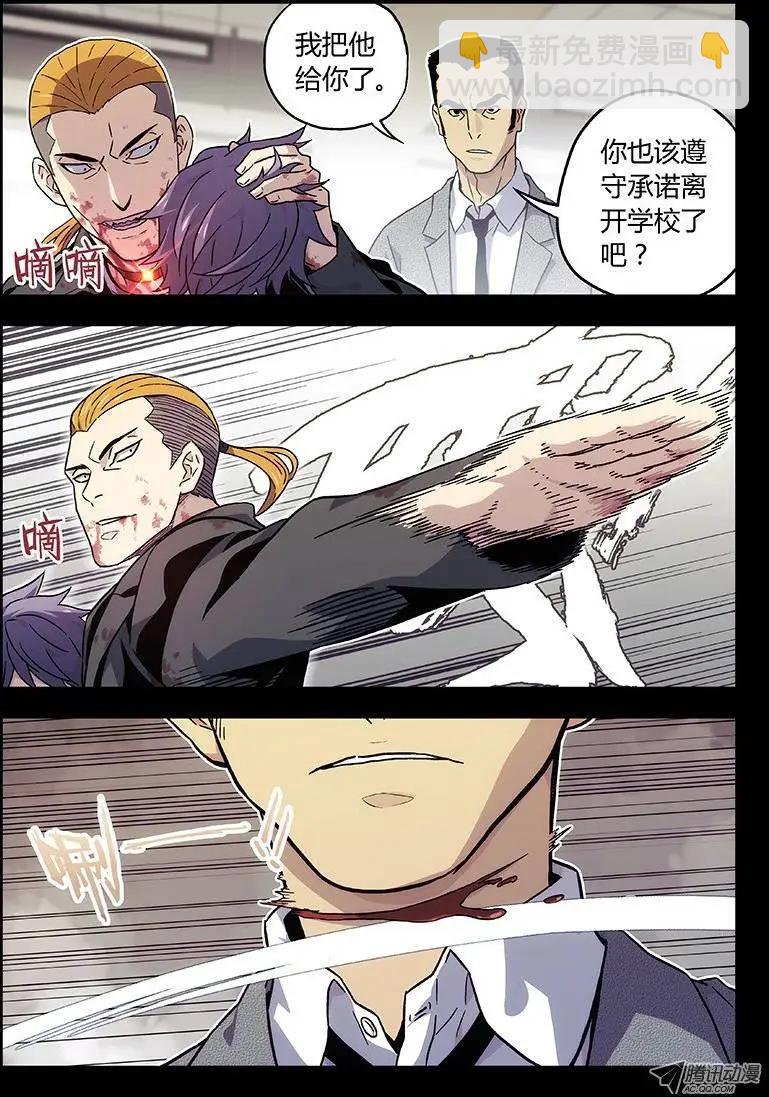 09：朋友（2）-第9话