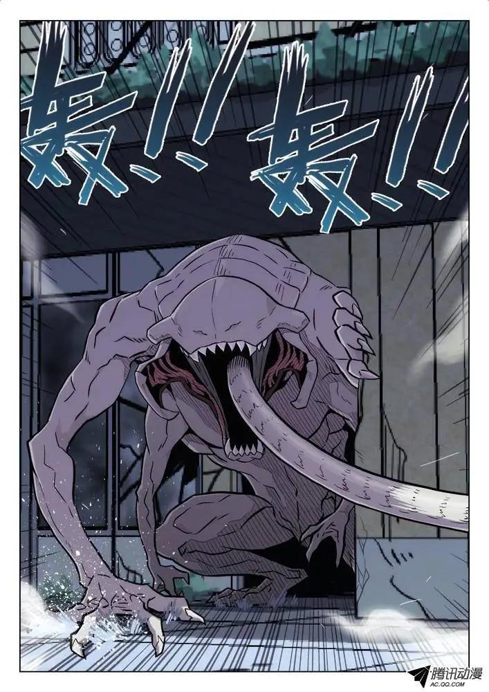 90：拔河-第89话