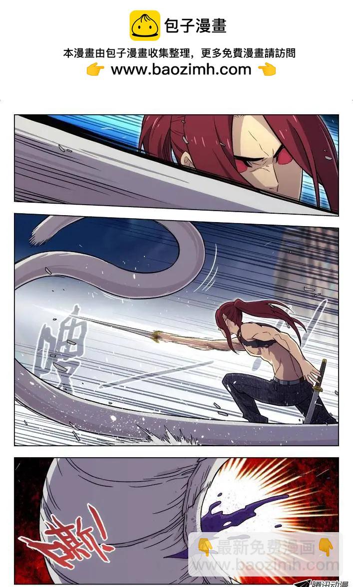 90：拔河-第89话