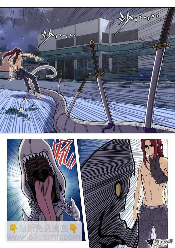 90：拔河-第89话