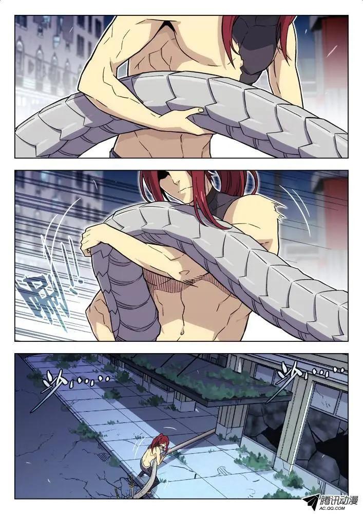 90：拔河-第89话