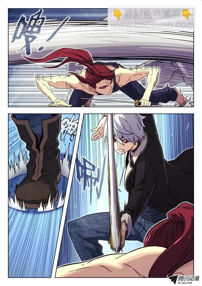 92：夹击黎昕-第91话