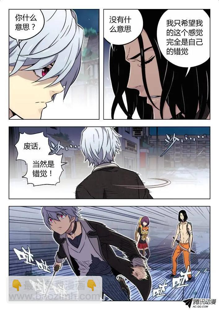 92：夹击黎昕-第91话