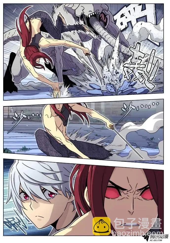 92：夹击黎昕-第91话