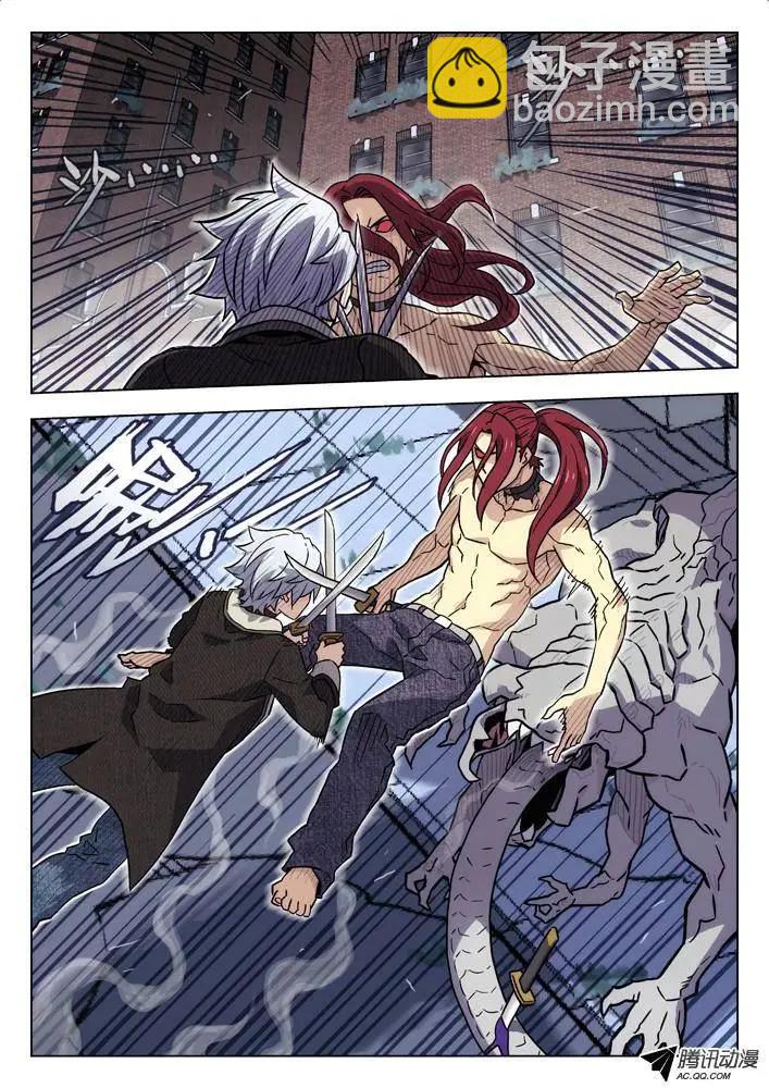 94：帮倒忙-第93话