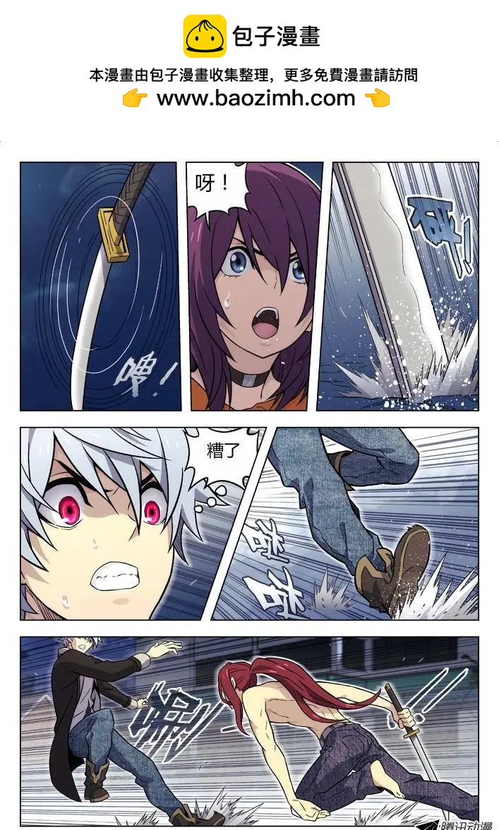 94：帮倒忙-第93话