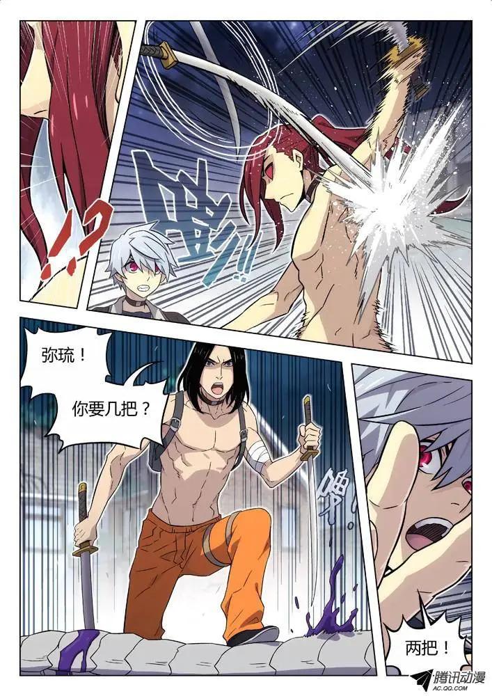 94：帮倒忙-第93话