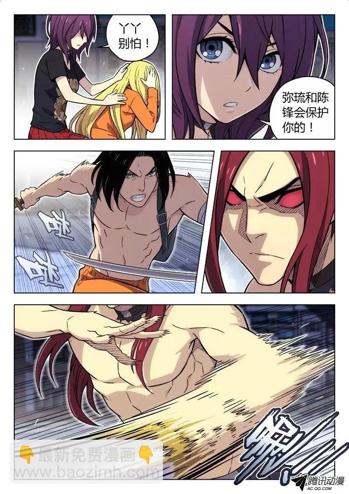 94：帮倒忙-第93话