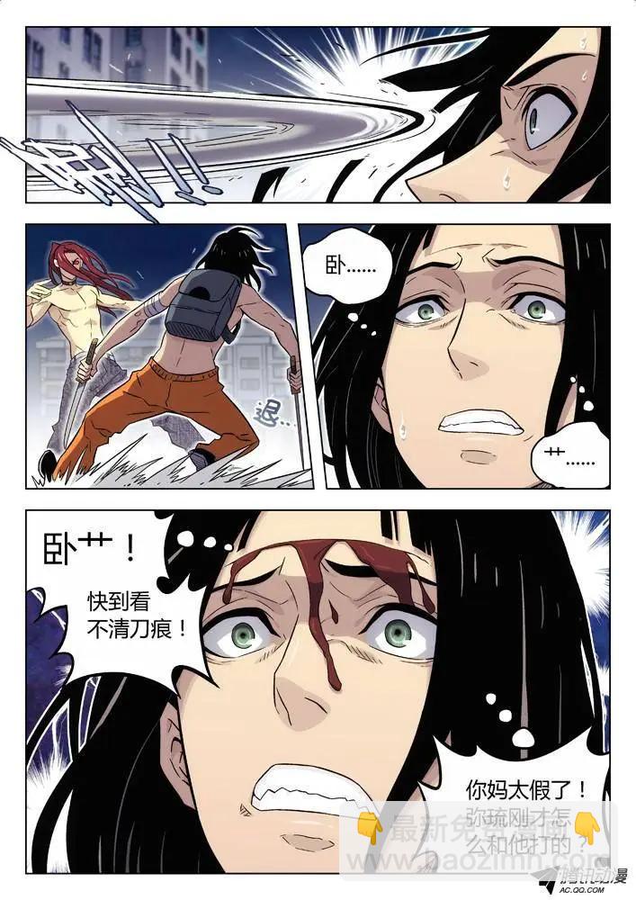 94：帮倒忙-第93话