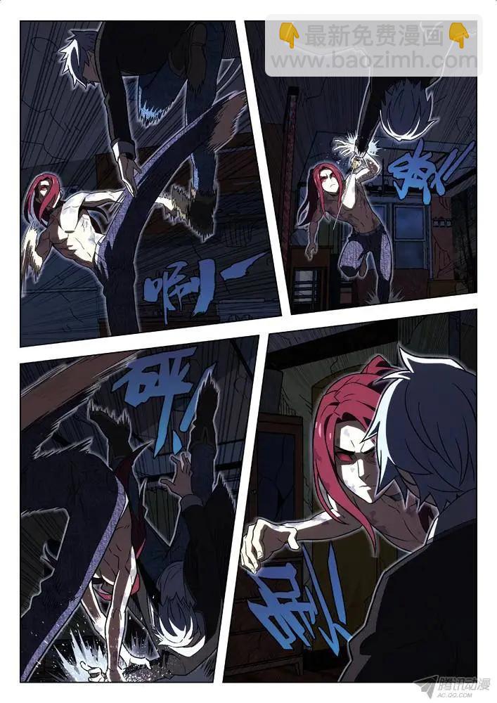 96：新战术-第95话