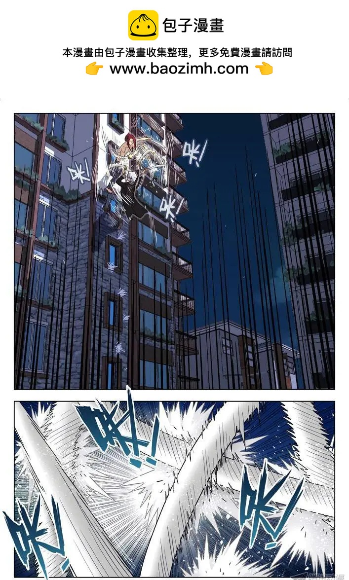 96：新战术-第95话