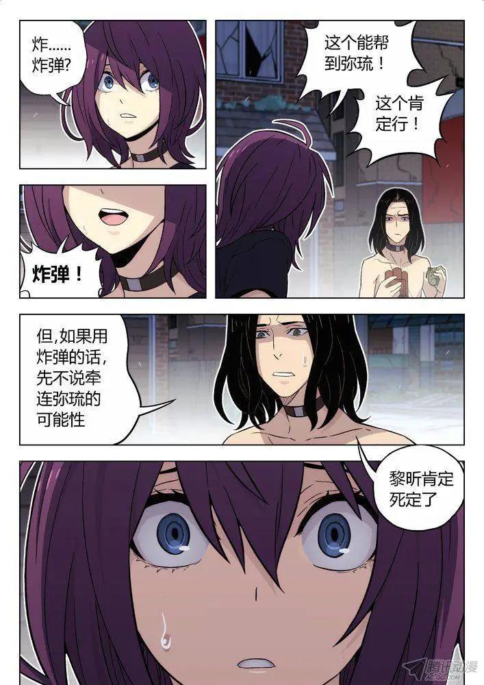 98：我想要-第97话