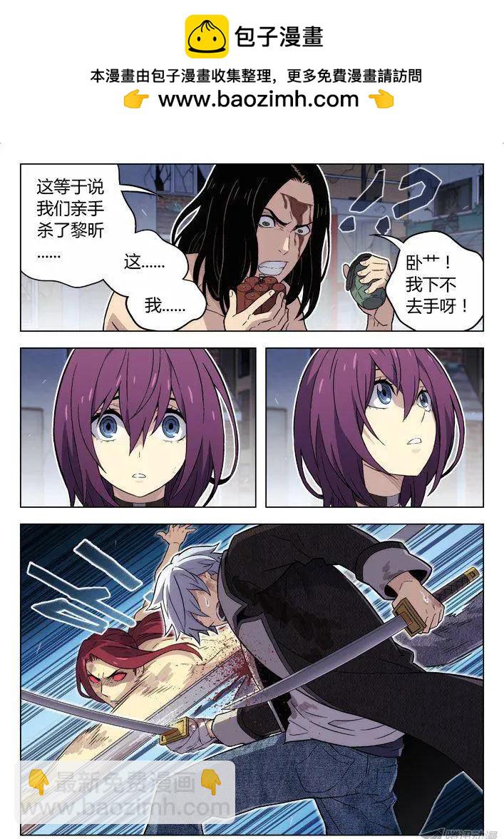 98：我想要-第97话