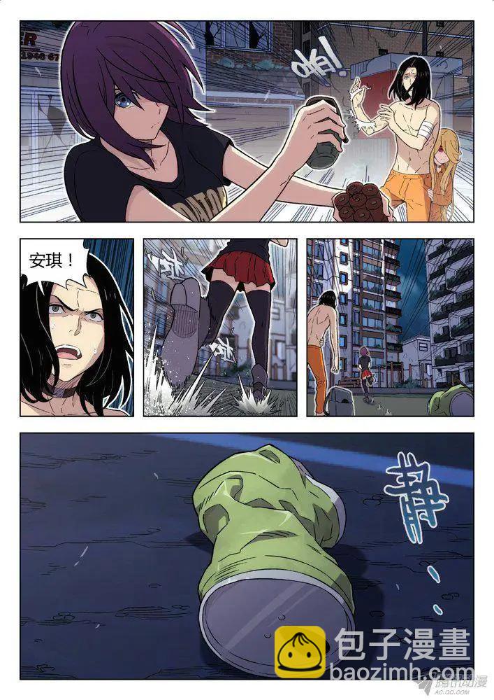 98：我想要-第97话