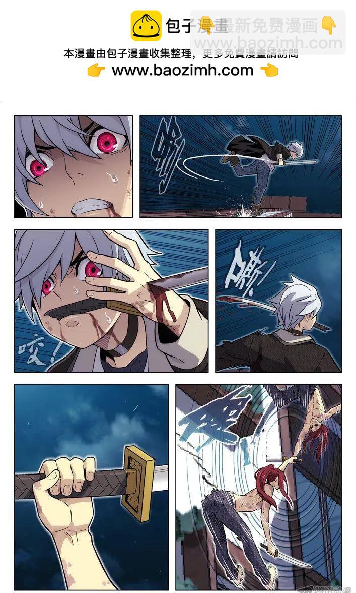 98：我想要-第97话