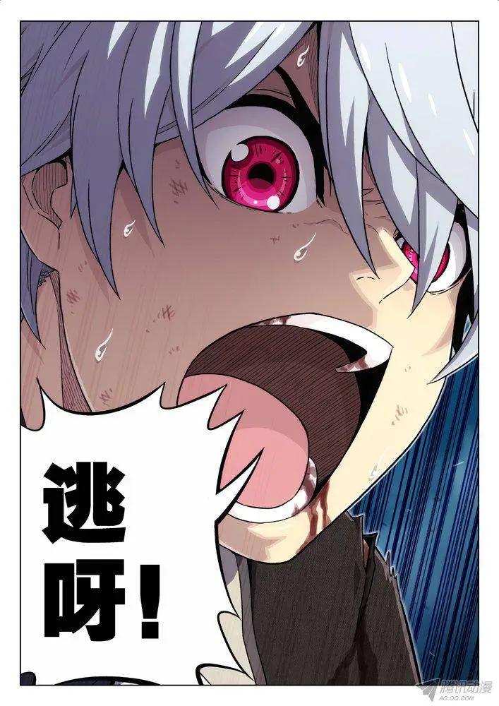 98：我想要-第97话