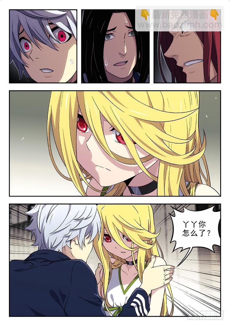 157：你怎么了？-第155话